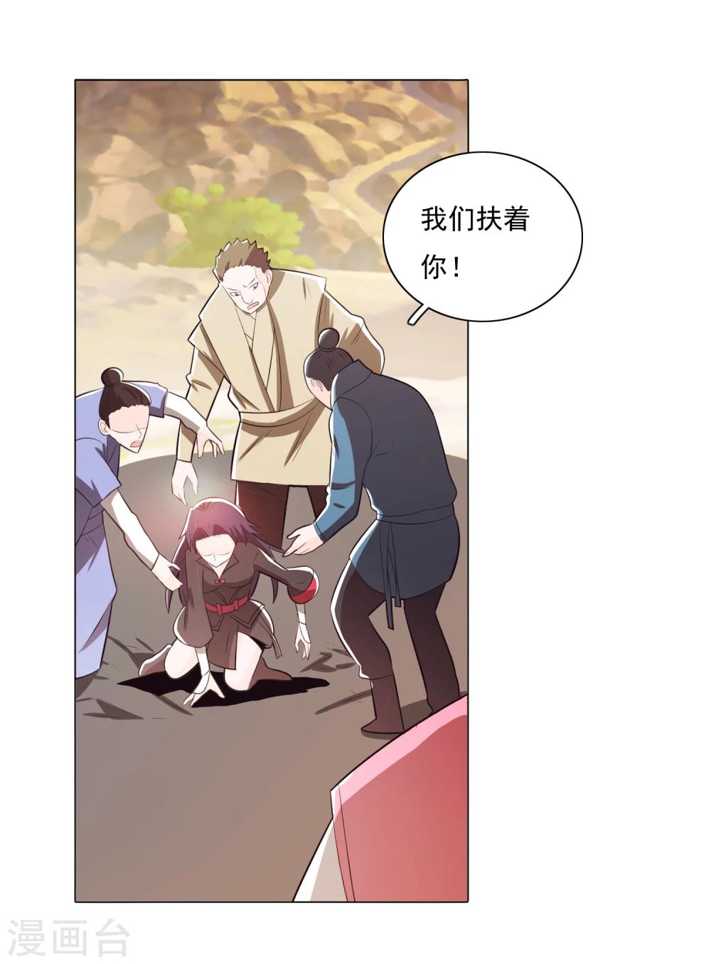 第82话2-第92话