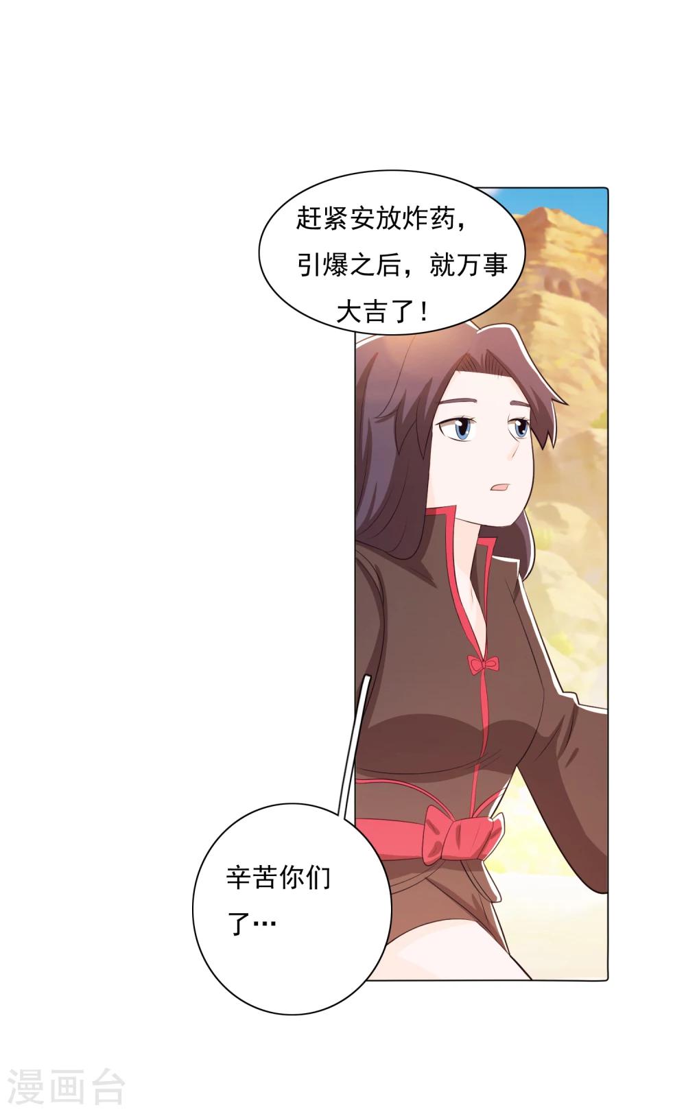 第82话2-第92话