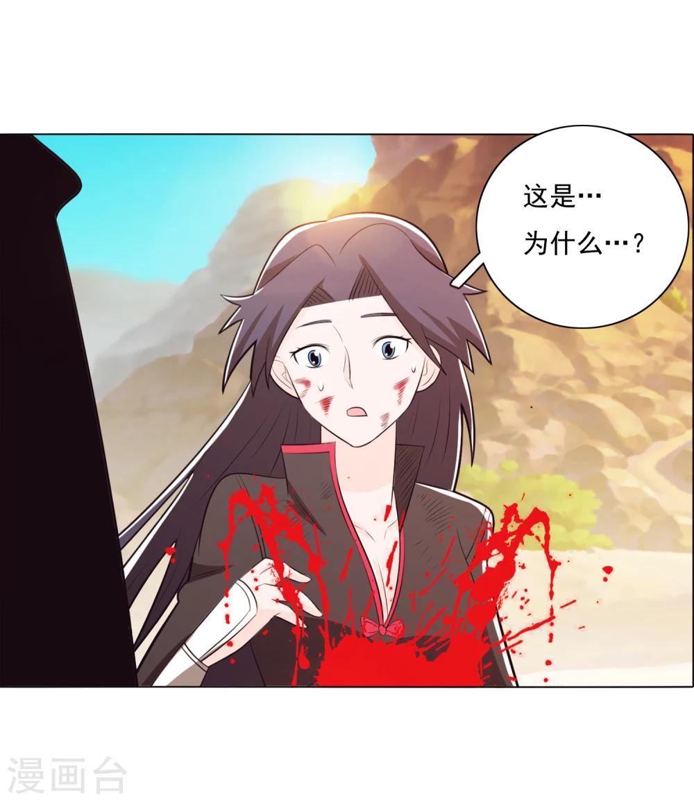 第82话2-第92话