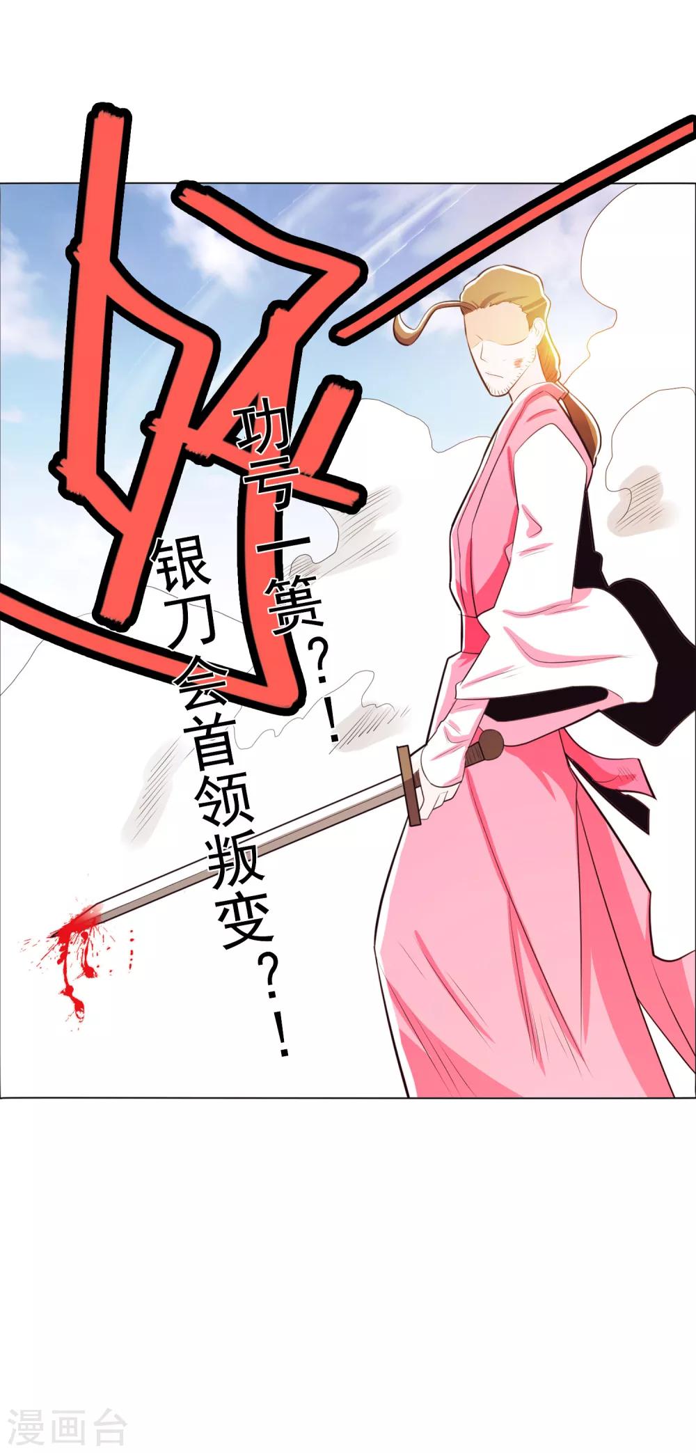 第82话2-第92话