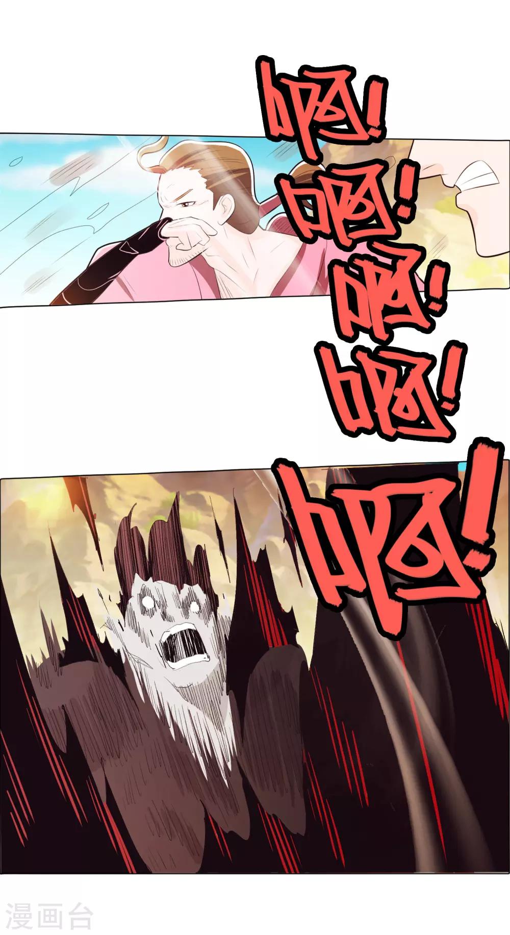 第82话2-第92话