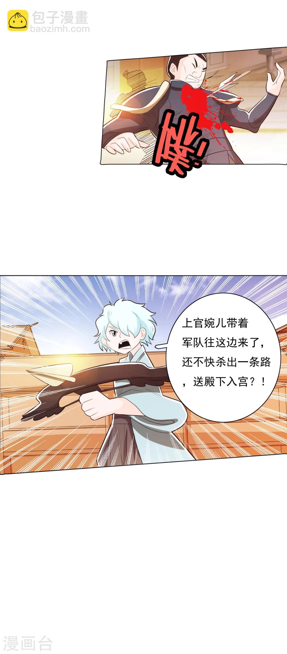 第83话2-第94话