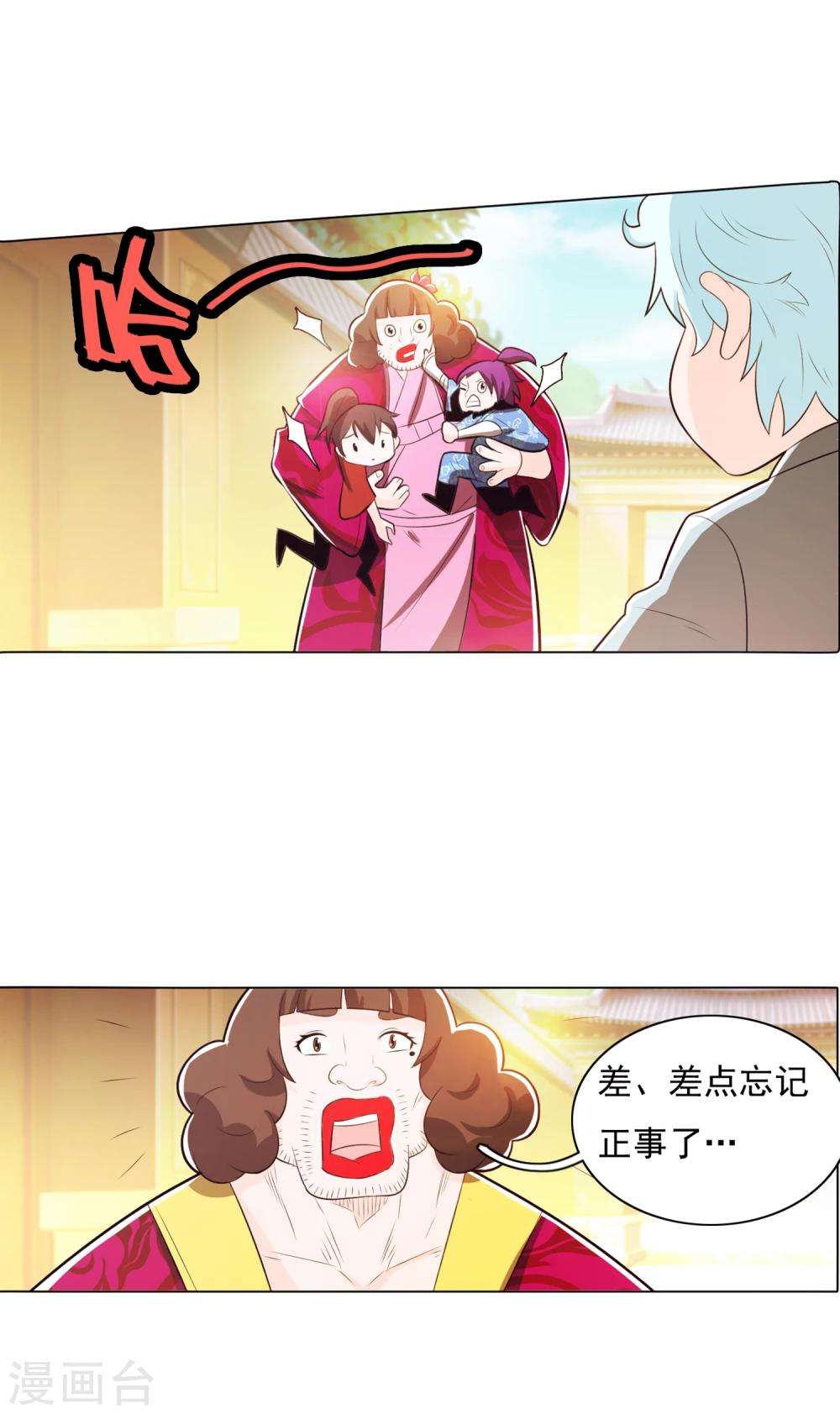 第83话2-第94话