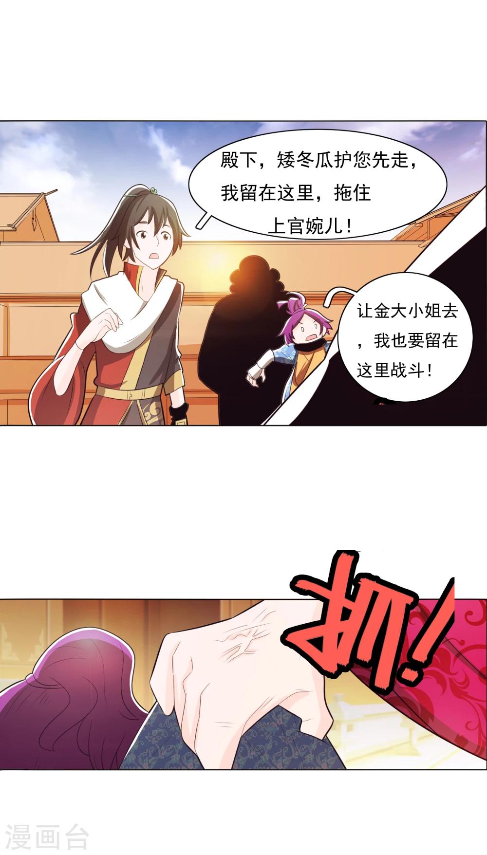 第83话2-第94话