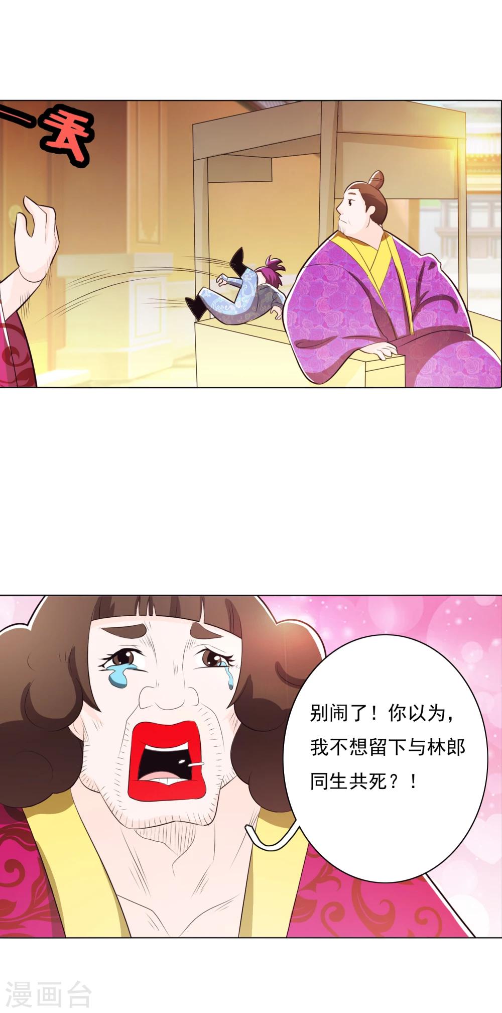 第83话2-第94话