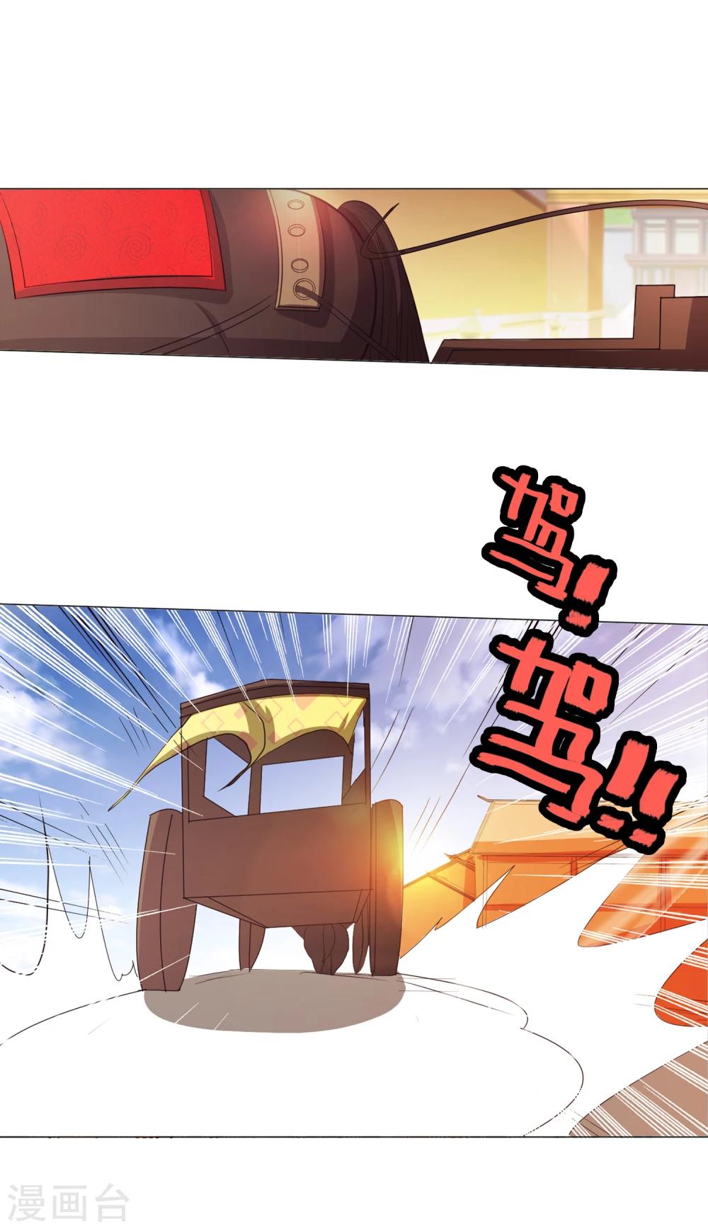 第83话2-第94话