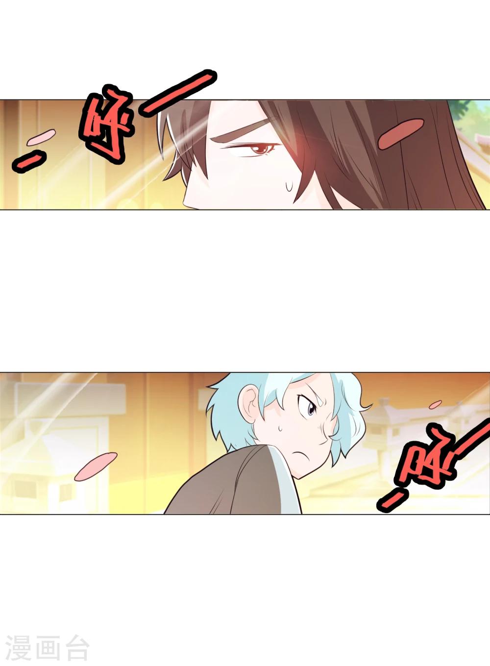 第83话2-第94话
