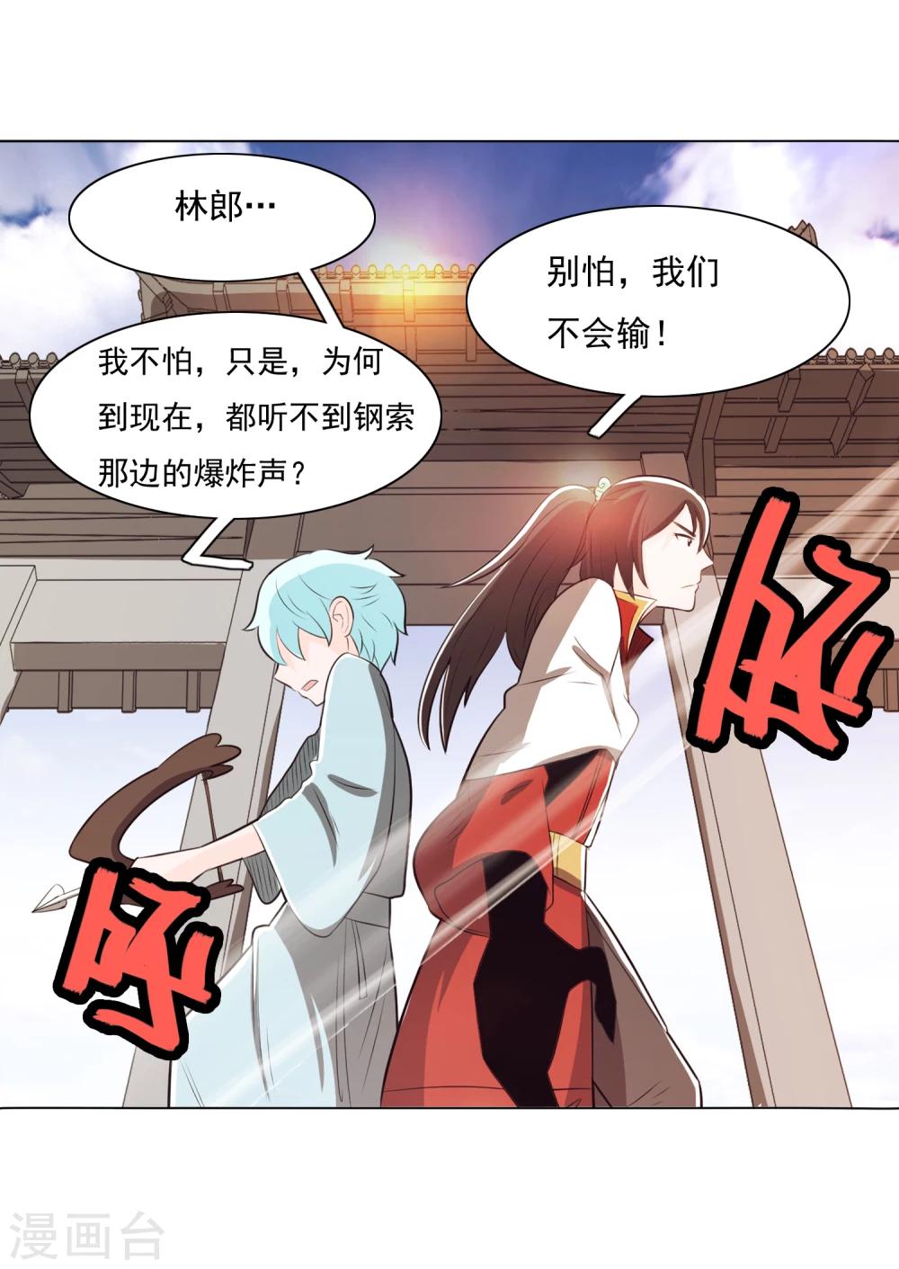 第83话2-第94话