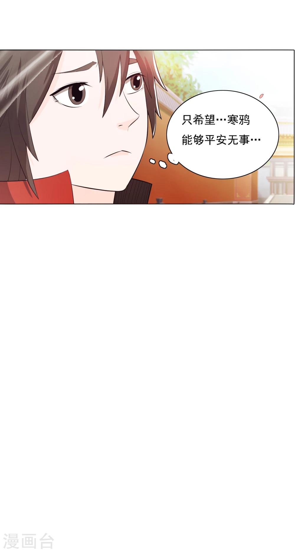 第83话2-第94话