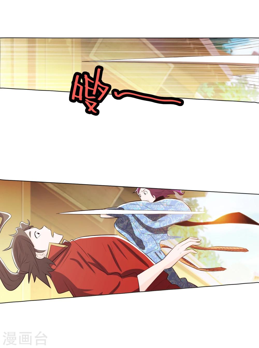 第83话2-第94话