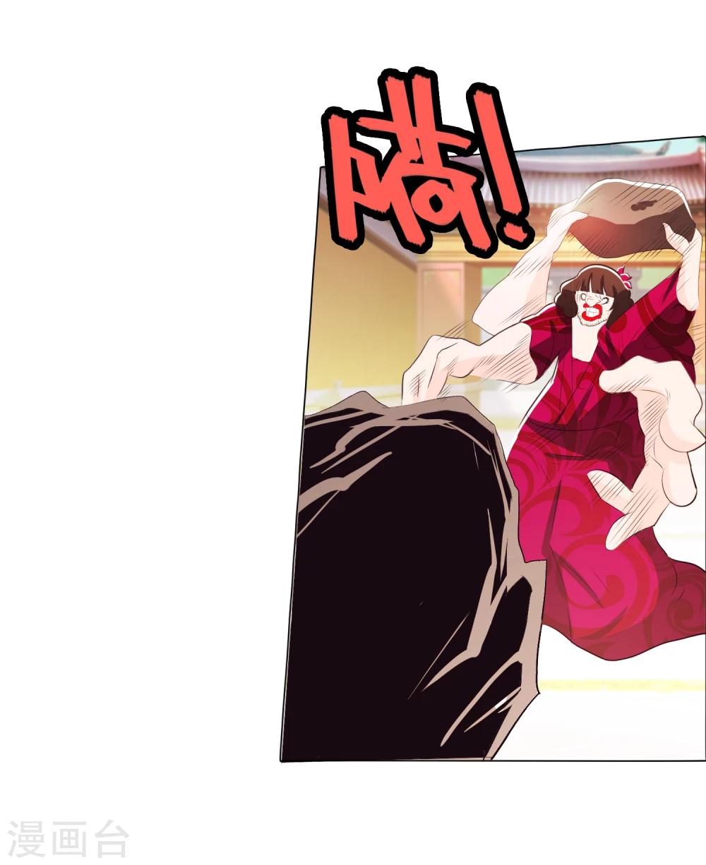 第83话2-第94话