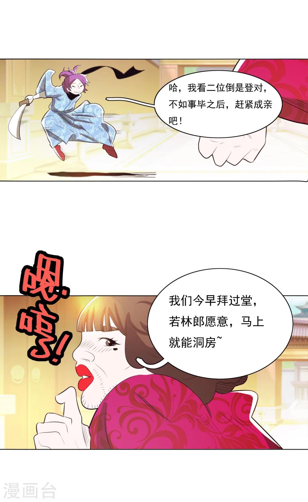 第83话2-第94话