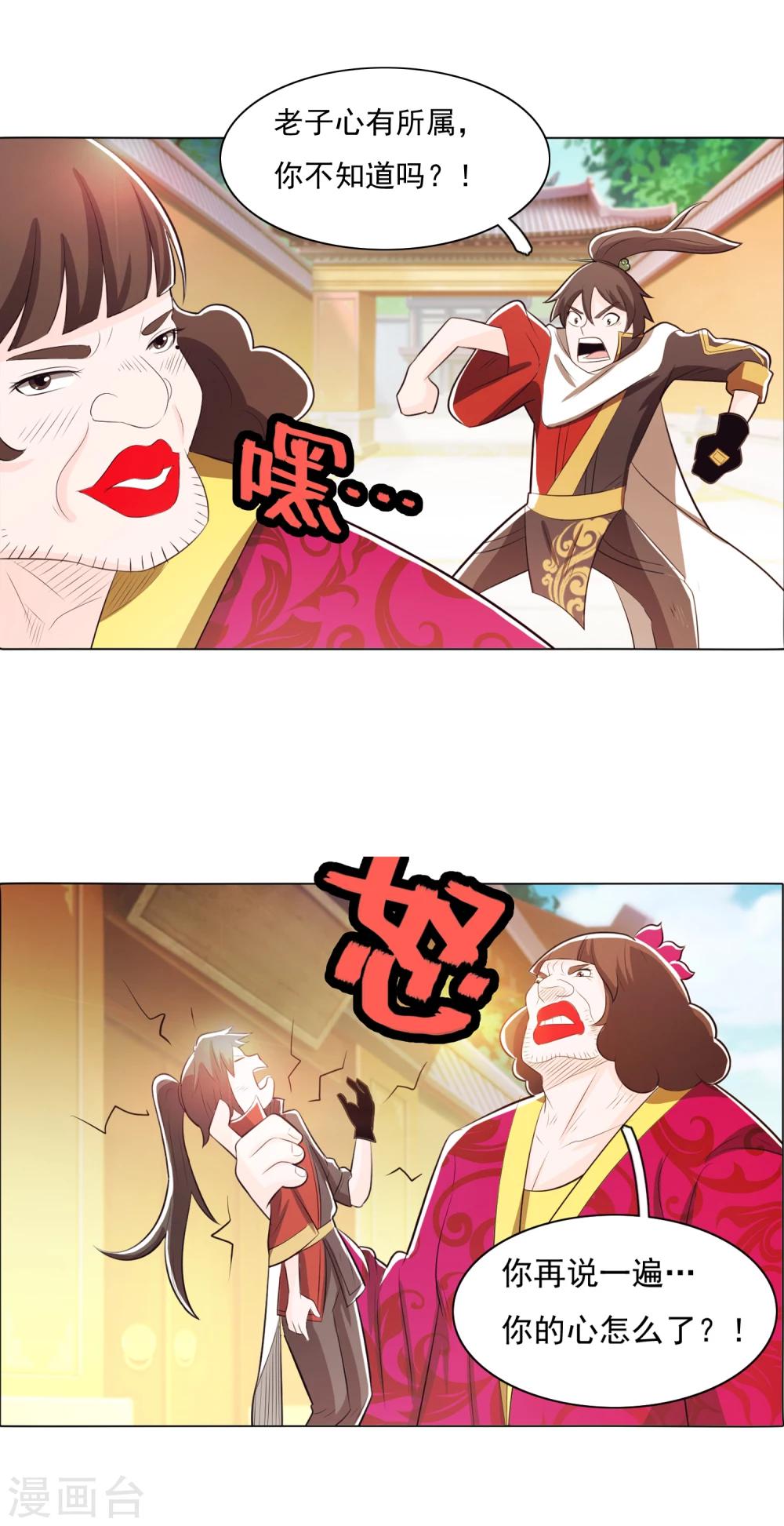 第83话2-第94话