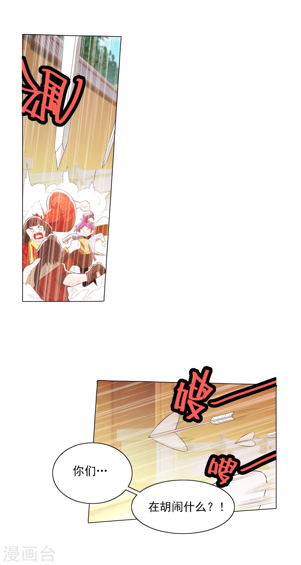 第83话2-第94话