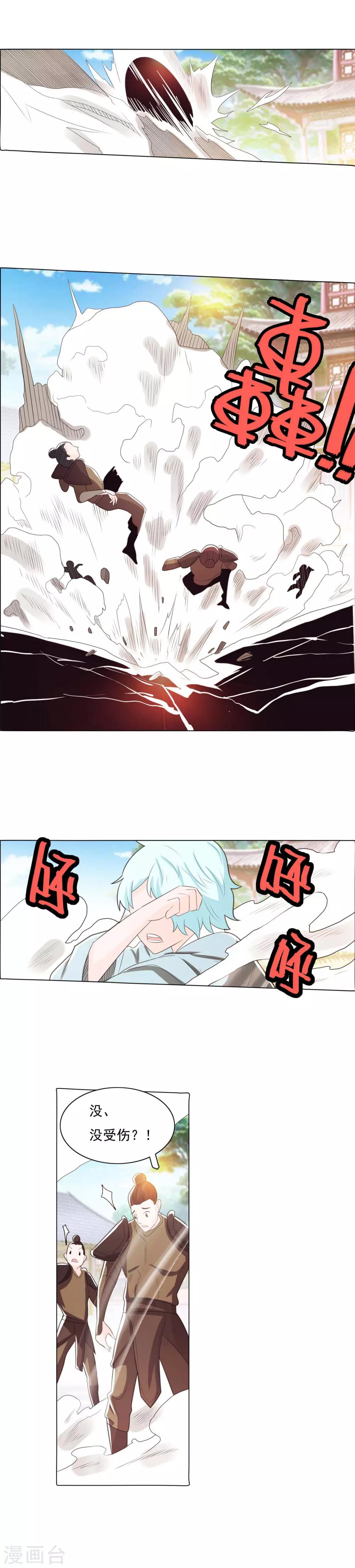 第84话2-第96话