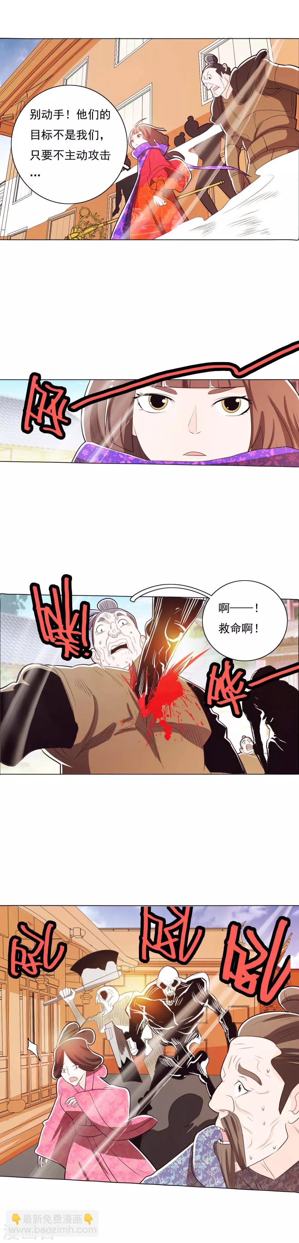第85话2-第98话