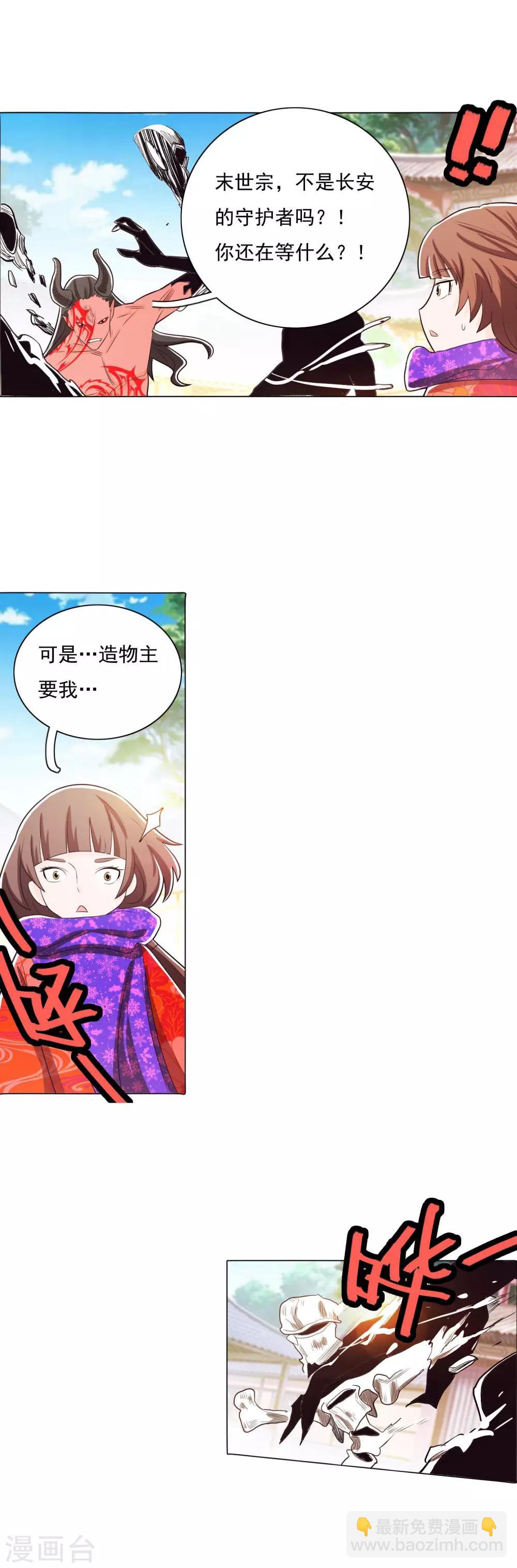 第85话2-第98话