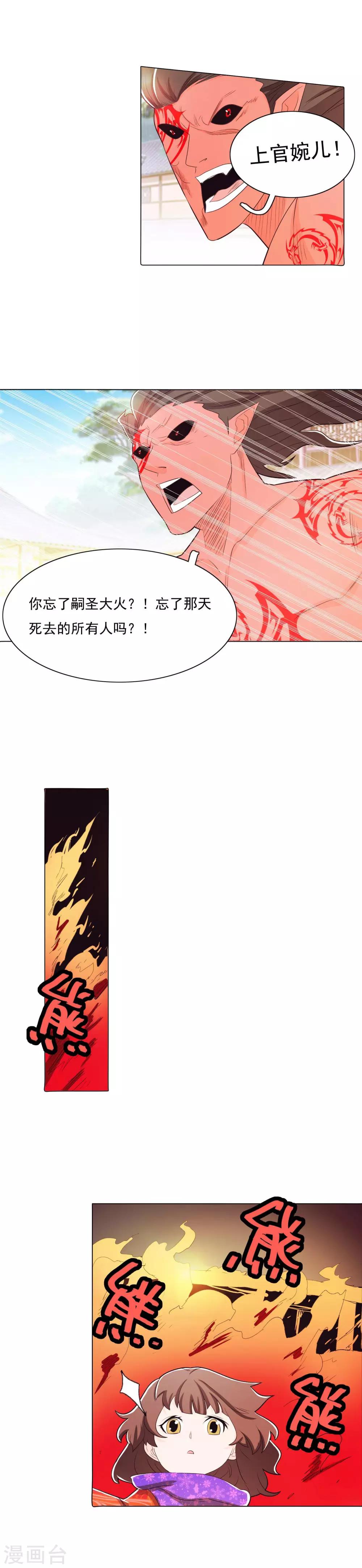 第85话2-第98话