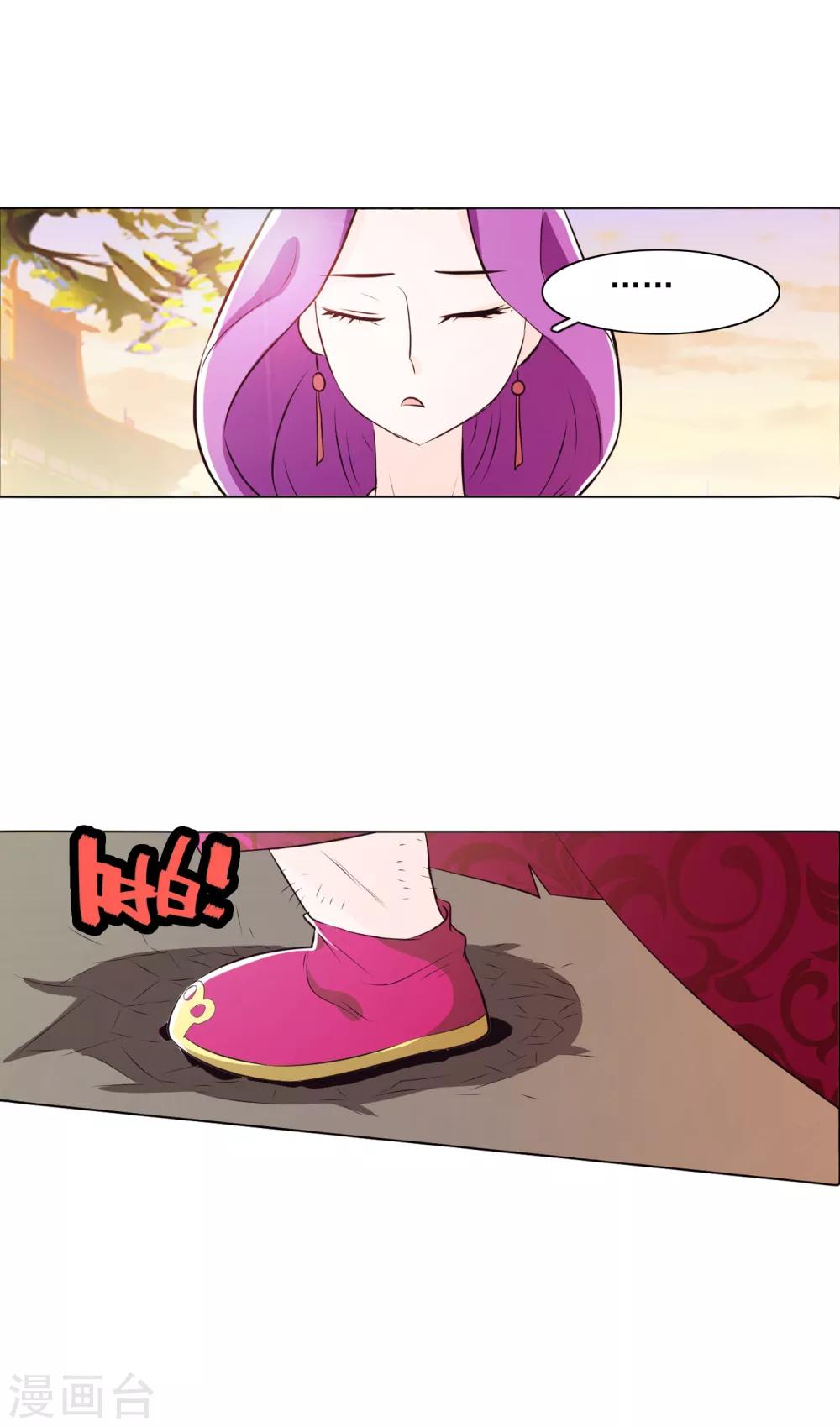 第86话2-第100话