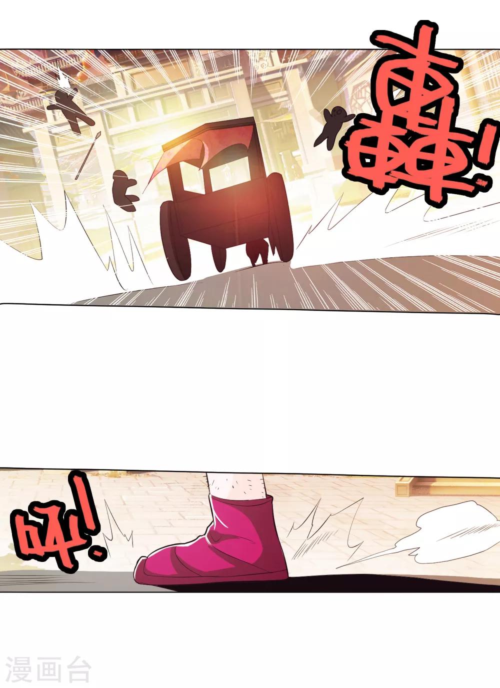 第86话2-第100话