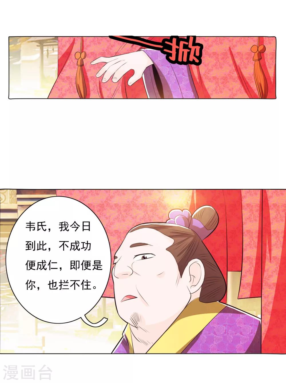 第86话2-第100话