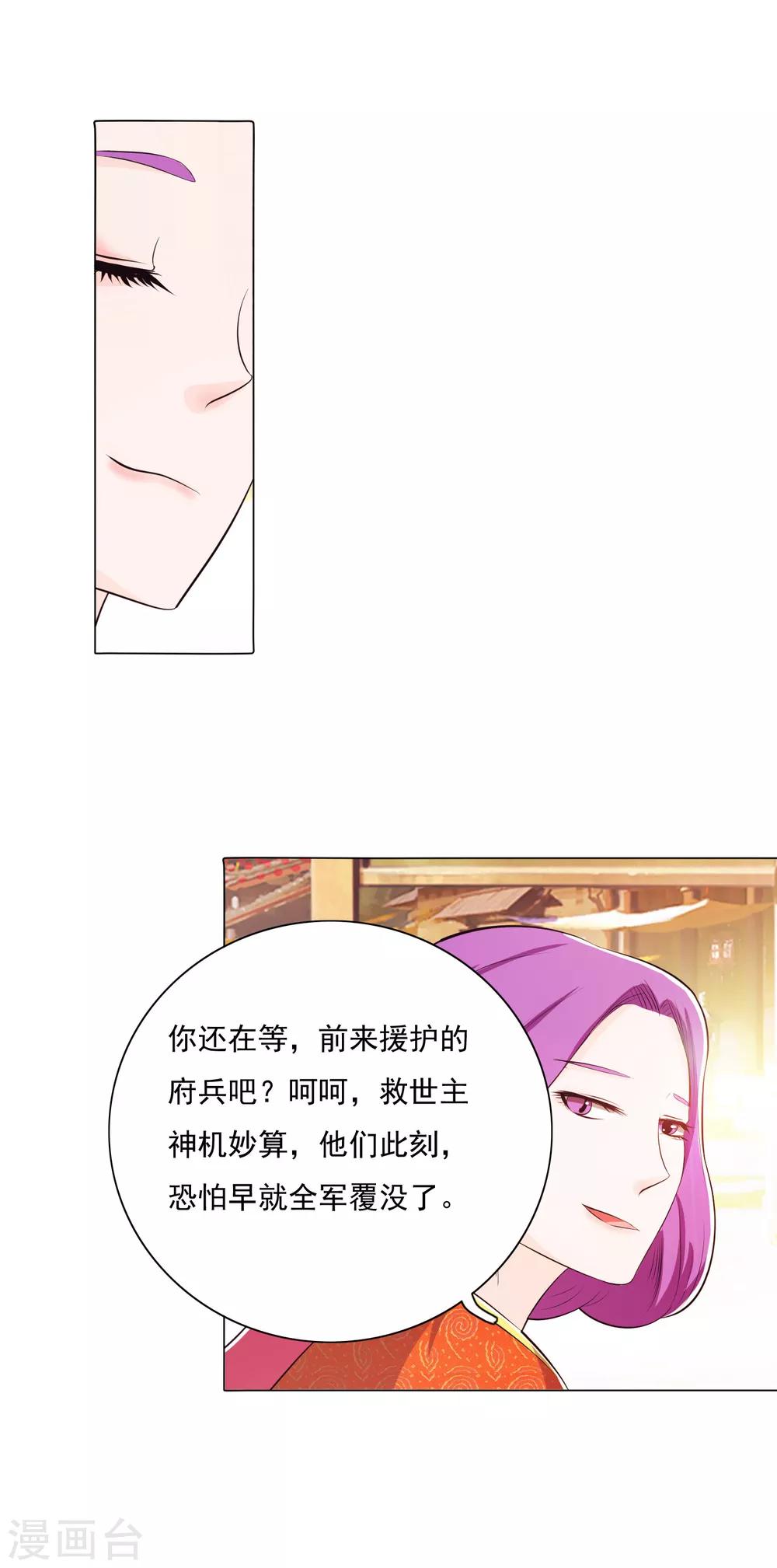 第86话2-第100话