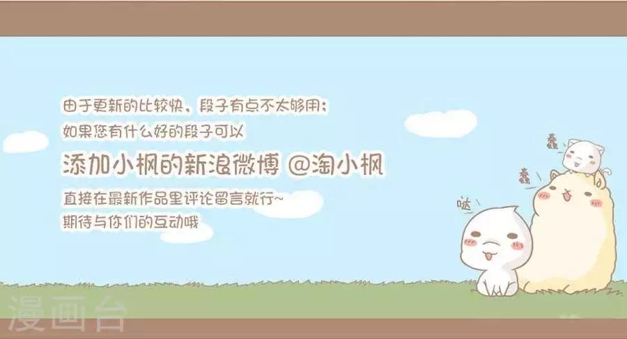 第33话  明显是真瞎-第32话