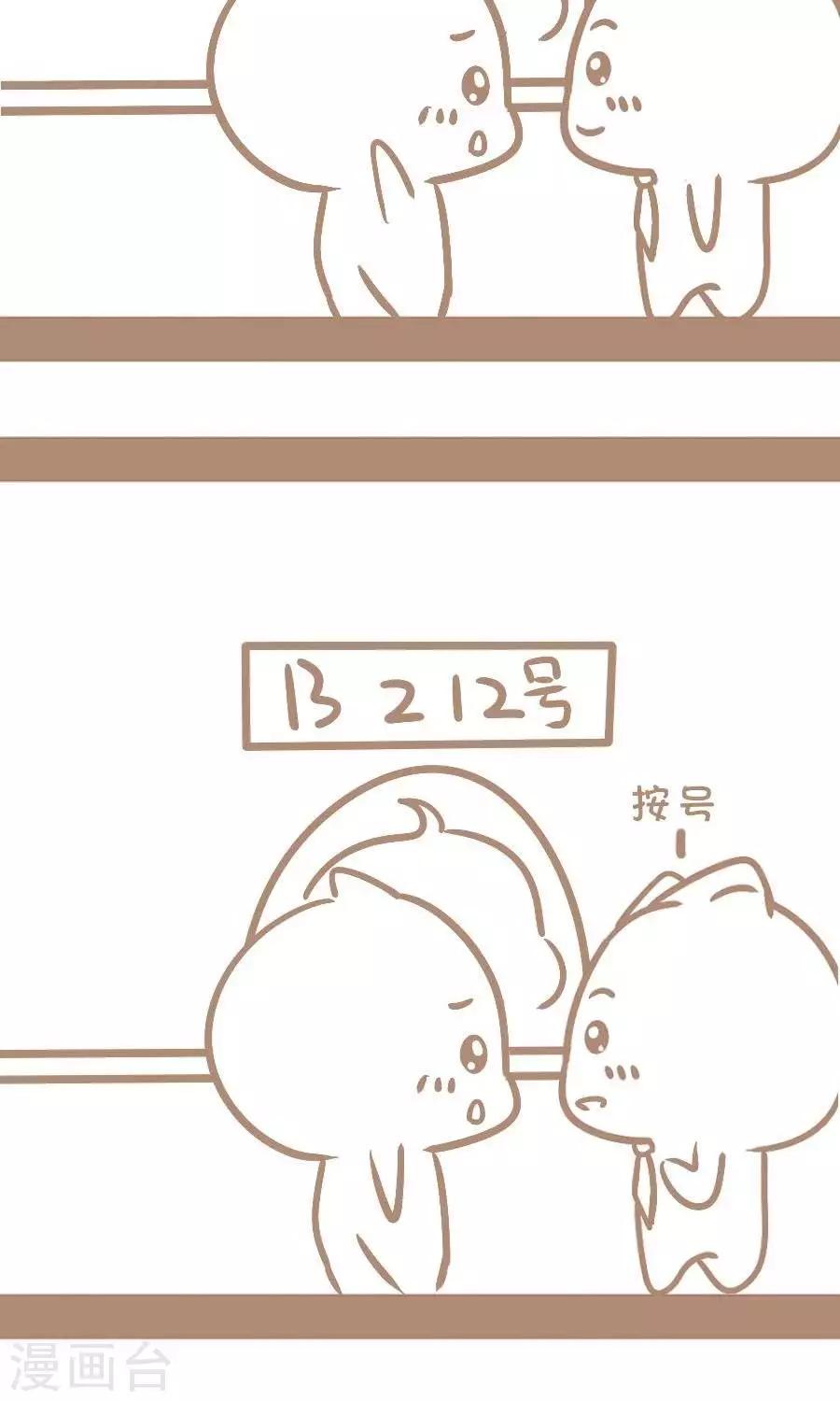 第39话  取钱-第38话