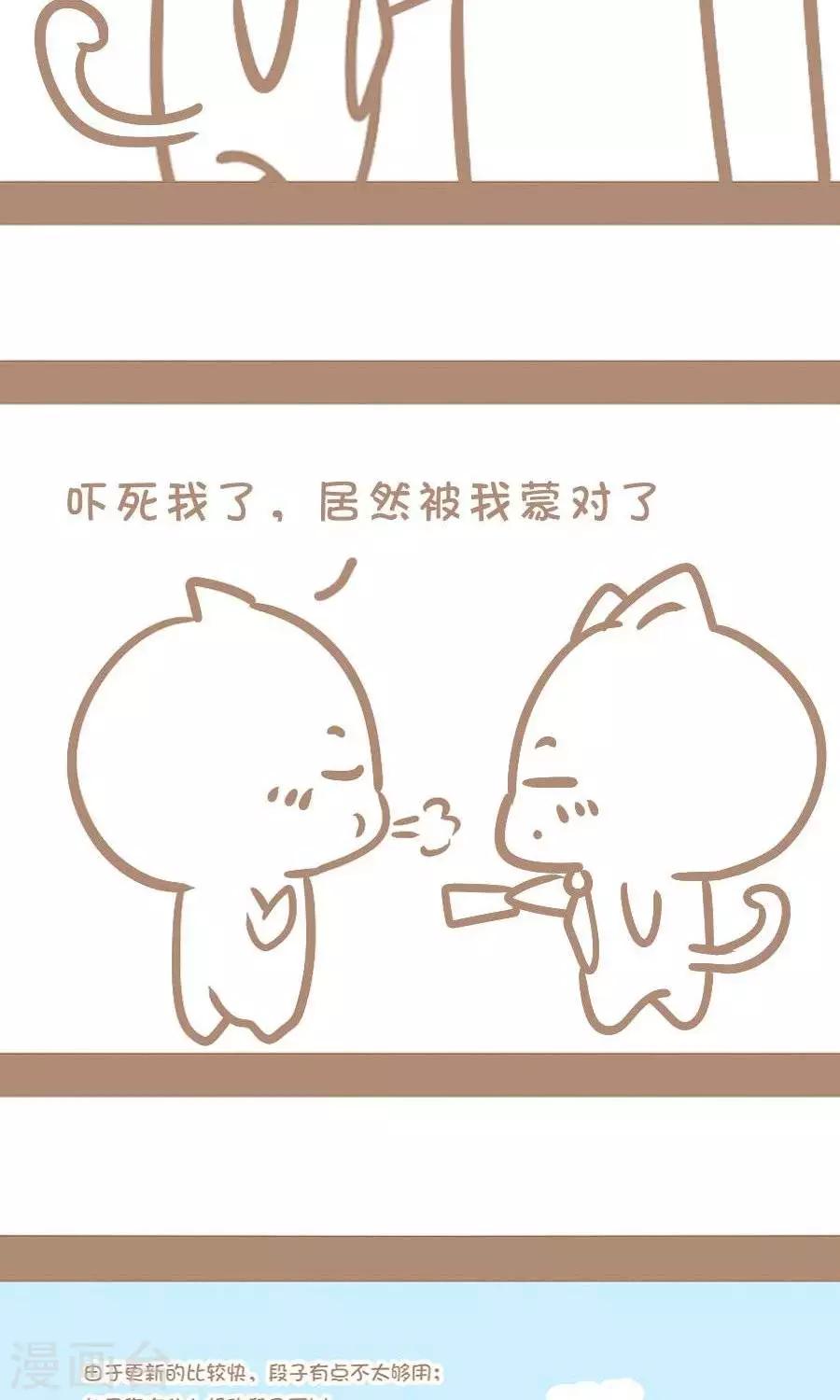 第39话  取钱-第38话