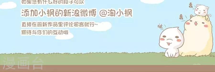 第39话  取钱-第38话
