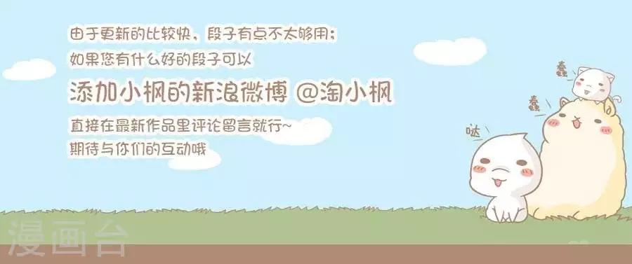 第45话  帅呆了-第44话