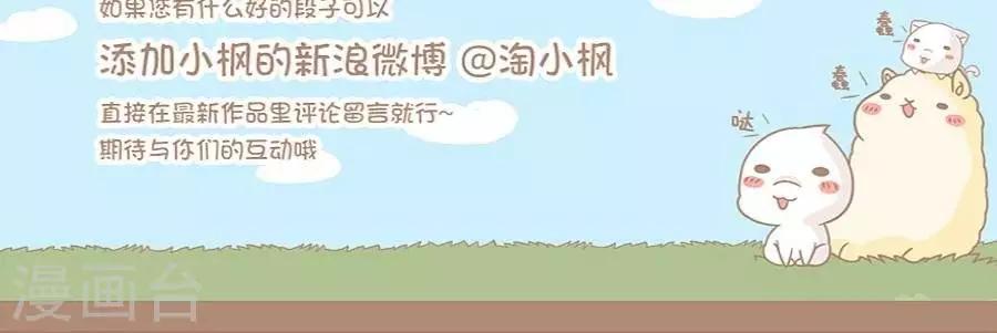 第59话  洗澡-第58话
