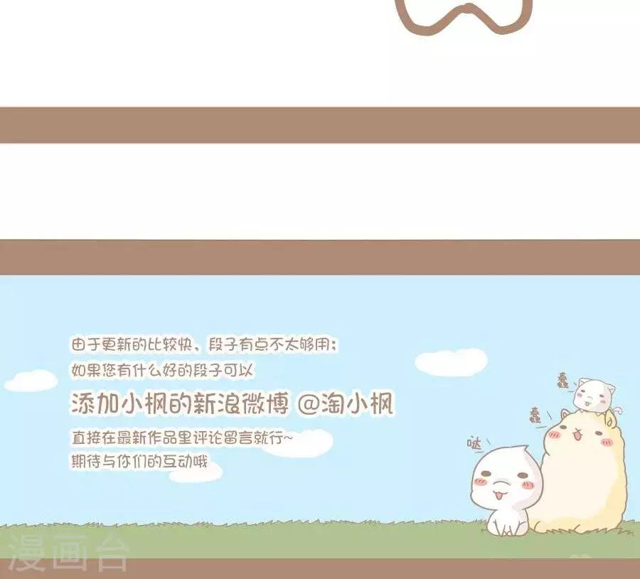 第63话  药到病除-第62话
