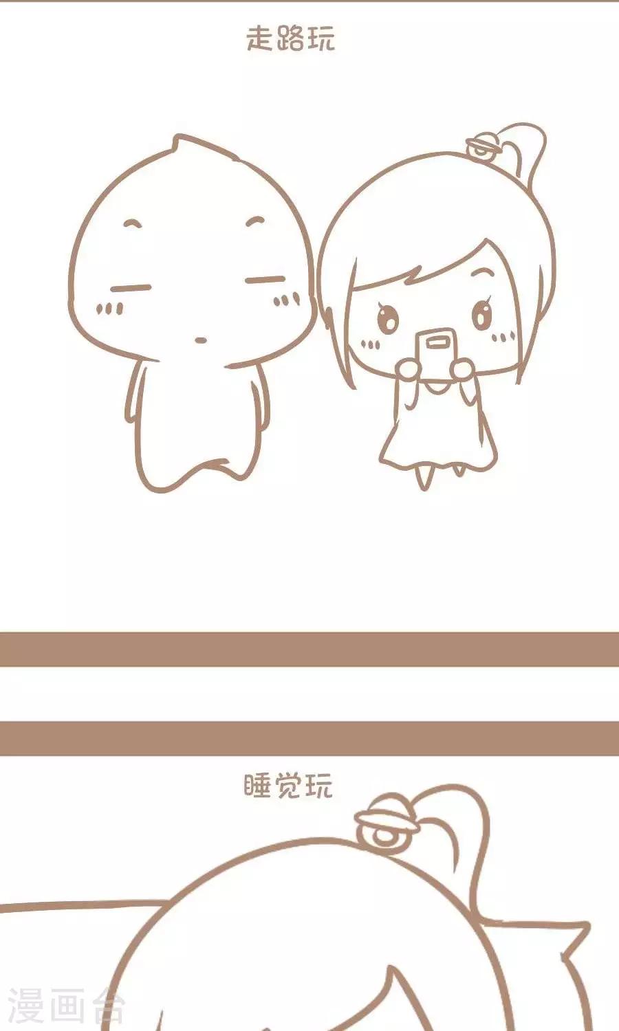 第65话  怎么活下来的-第64话