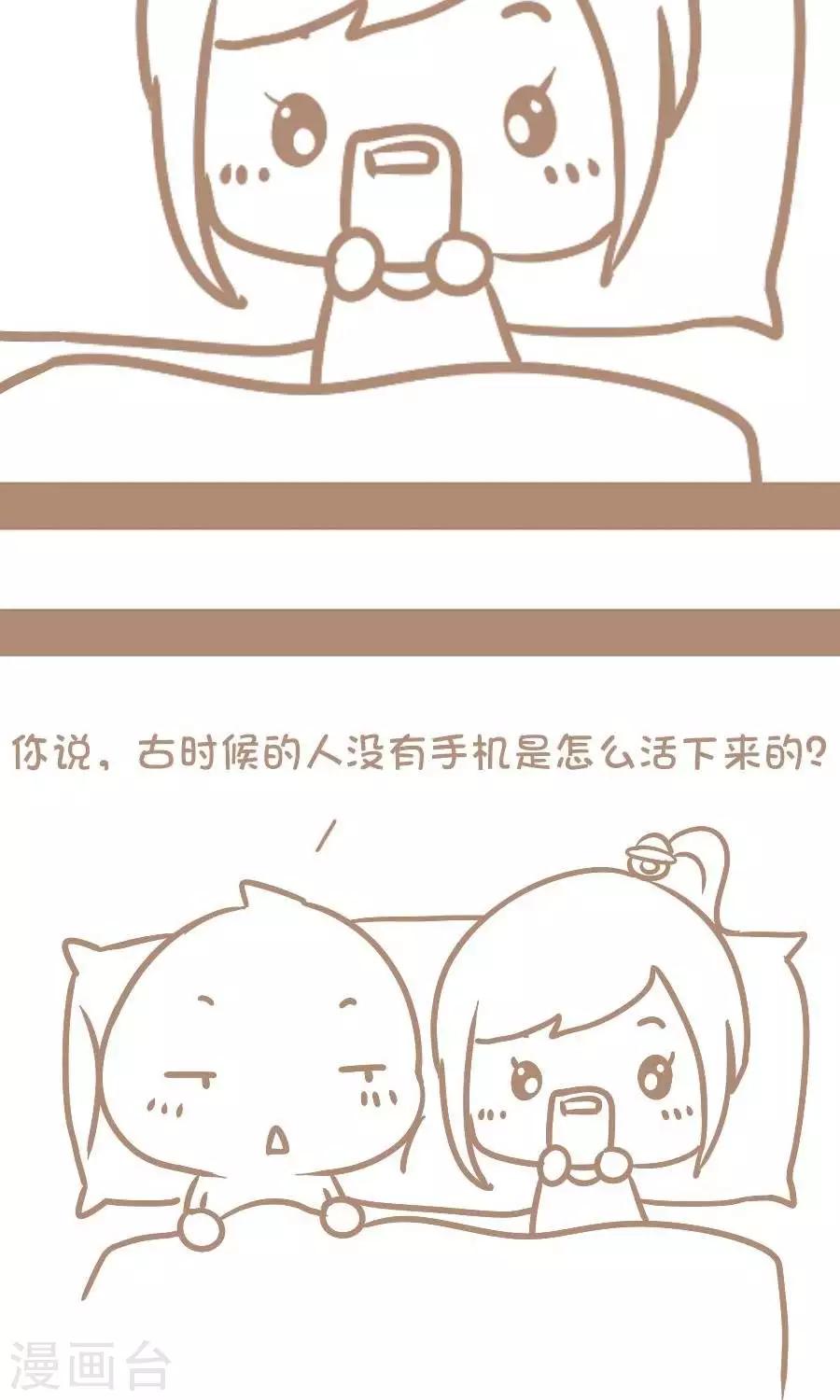 第65话  怎么活下来的-第64话