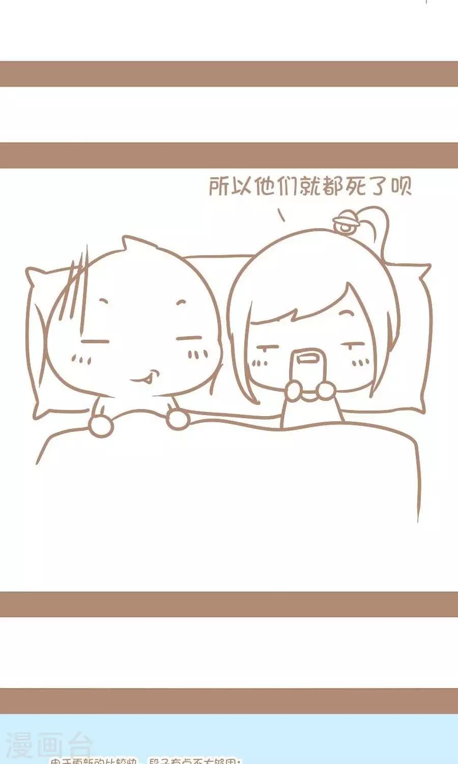 第65话  怎么活下来的-第64话