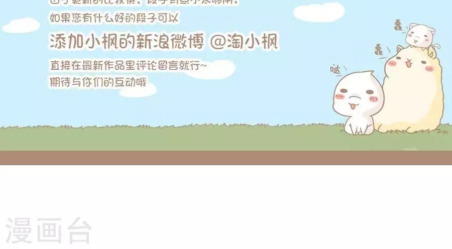 第65话  怎么活下来的-第64话