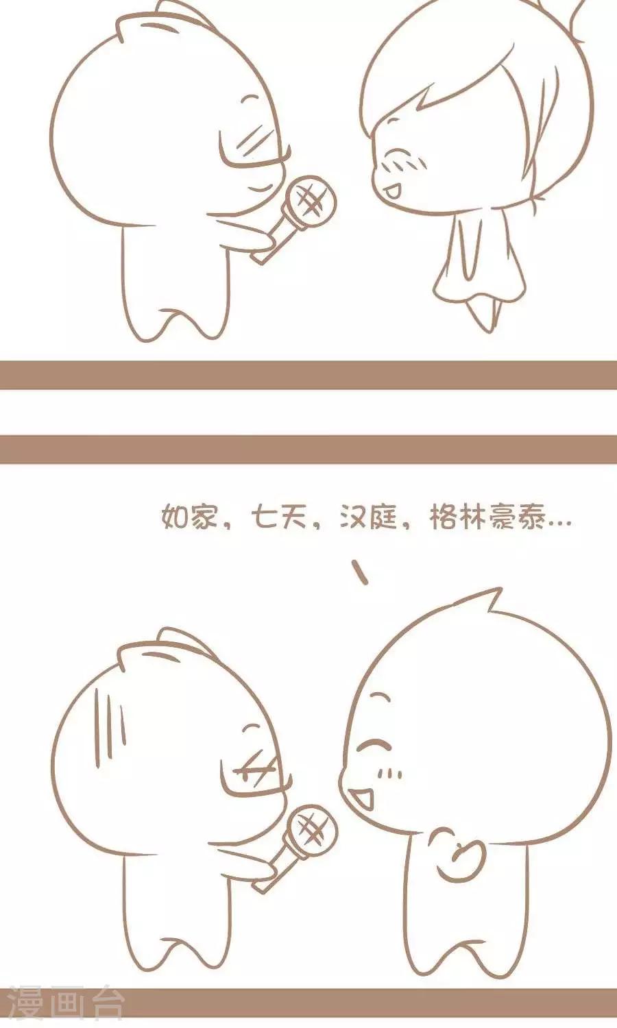 第75话  最浪漫的地方-第74话