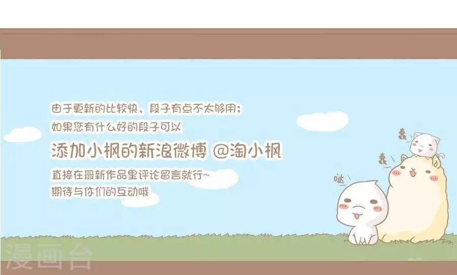 第75话  最浪漫的地方-第74话