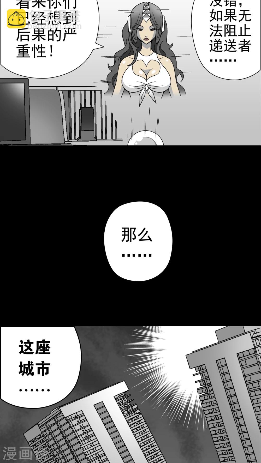 第14话 黑暗前的黎明-第14话