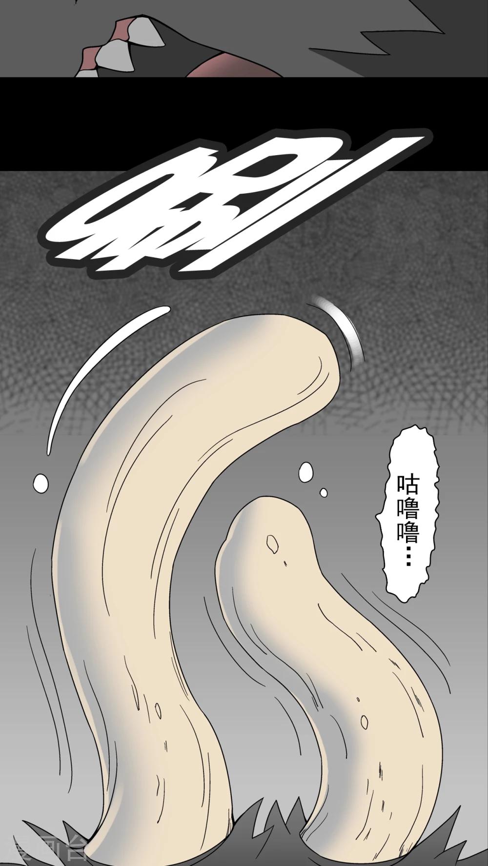 第16话 比目鱼阿强-第16话
