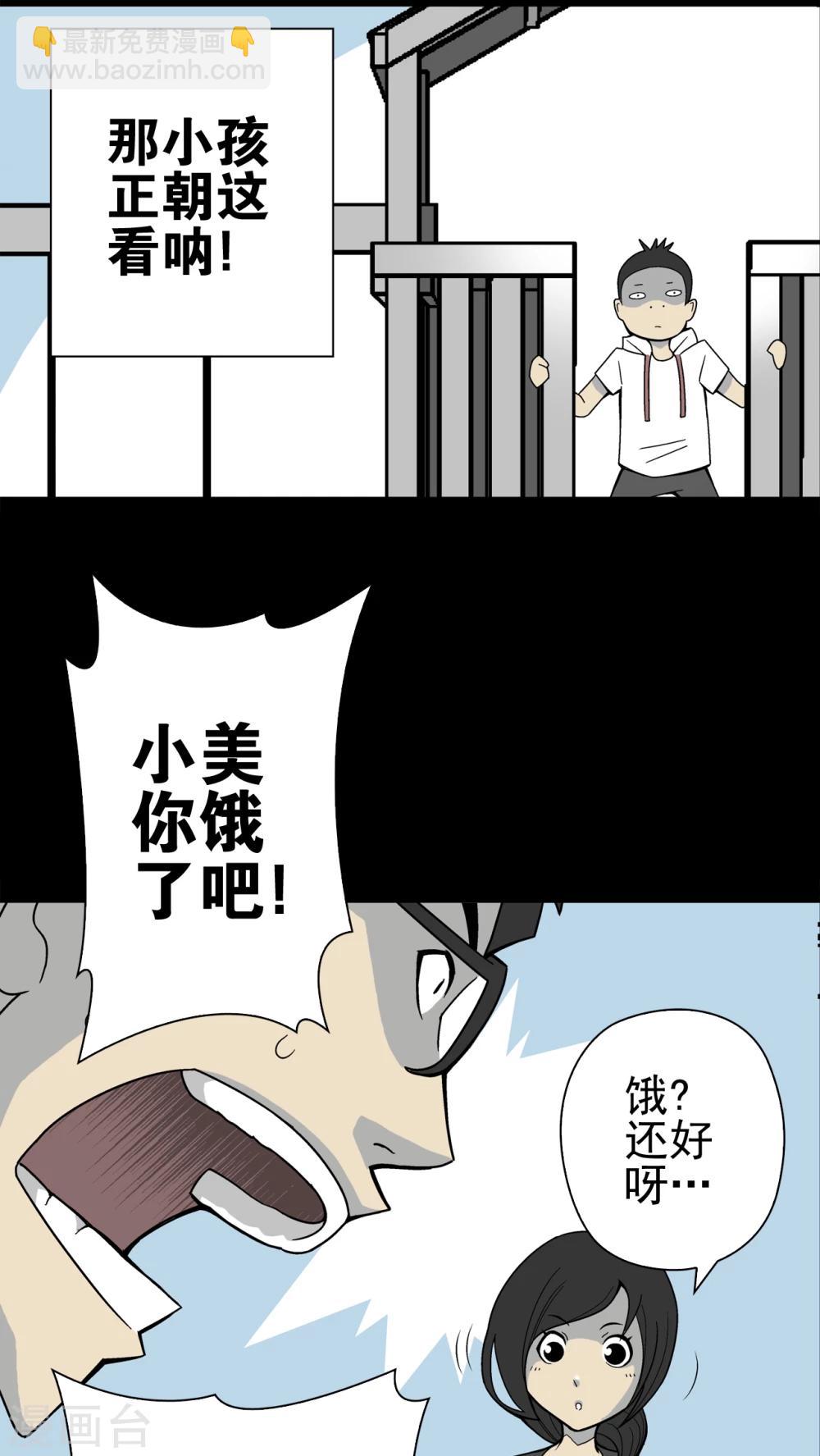 第18话 先知-第18话