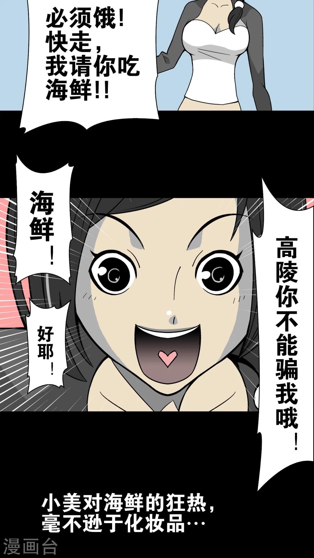 第18话 先知-第18话
