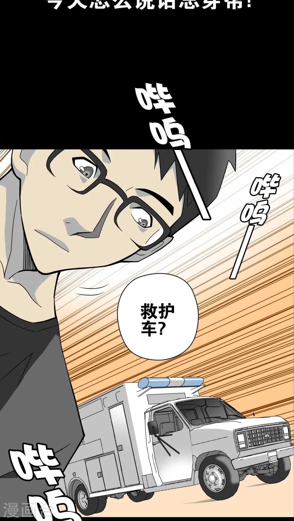 第18话 先知-第18话