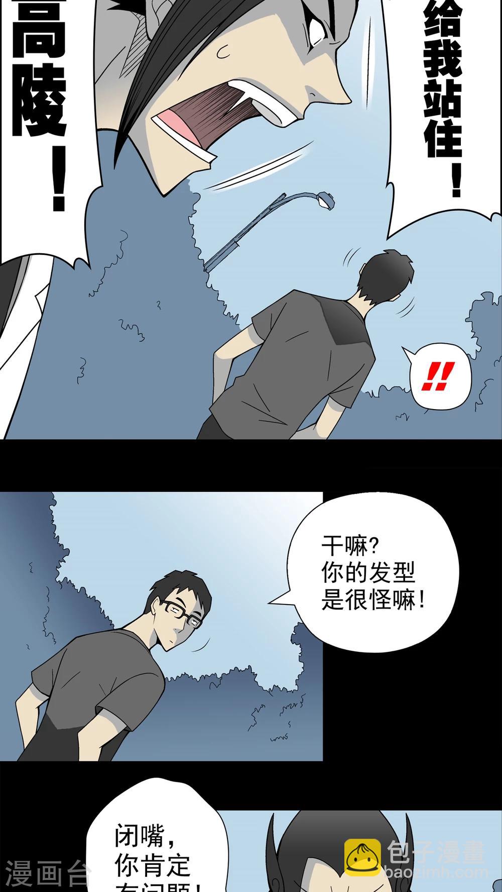 第20话 对决-第20话