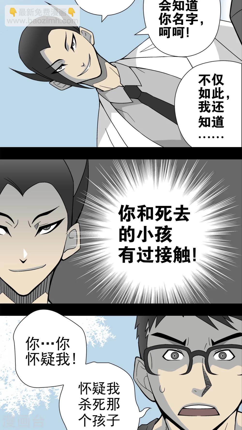 第20话 对决-第20话