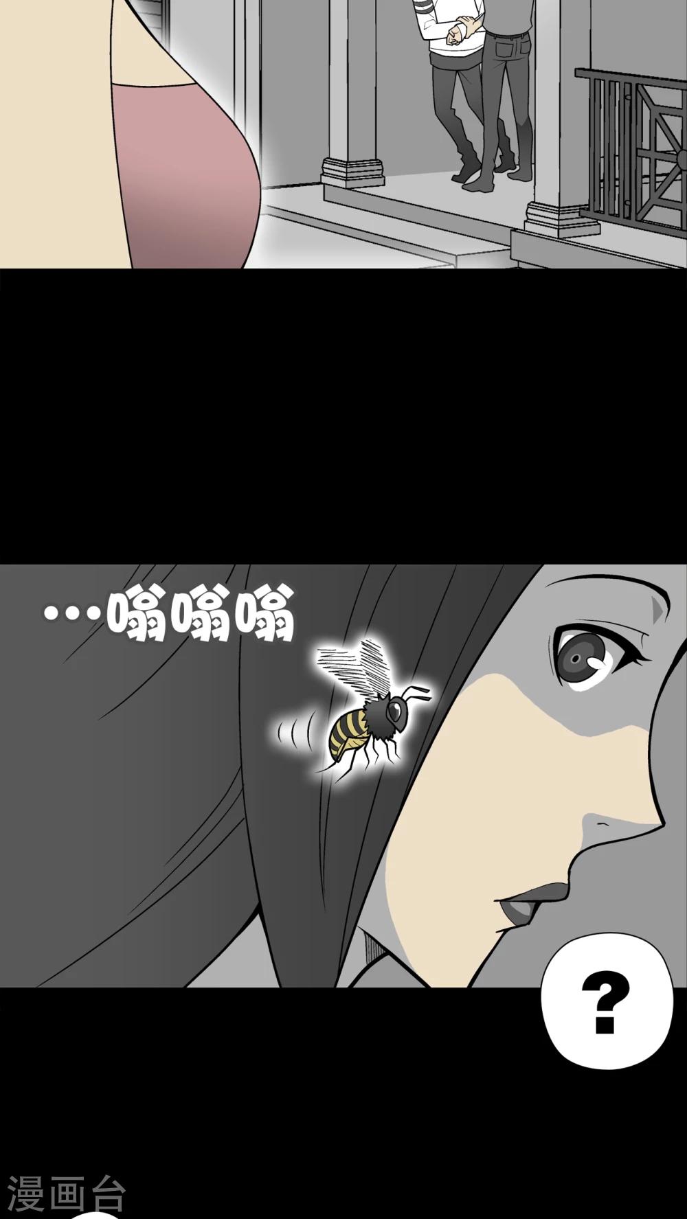 第26话 逃脱-第26话