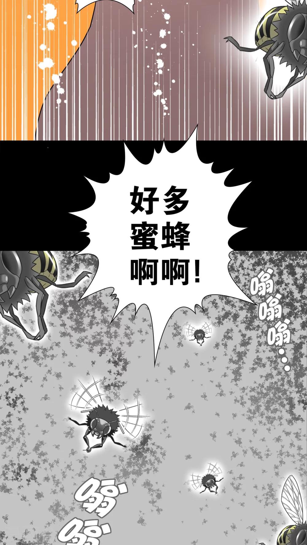 第26话 逃脱-第26话