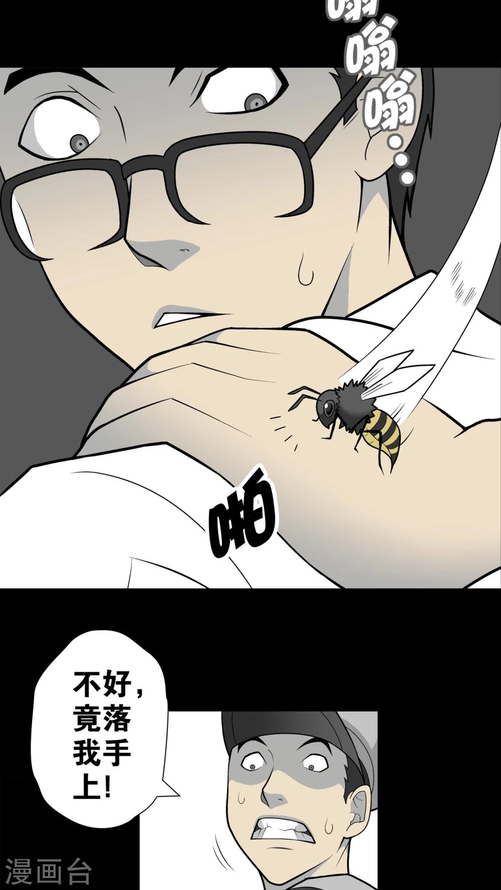 第26话 逃脱-第26话