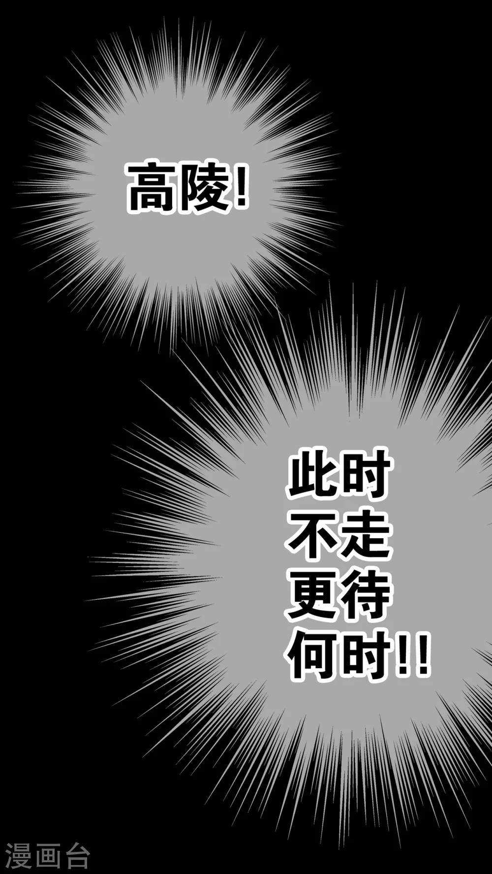 第26话 逃脱-第26话
